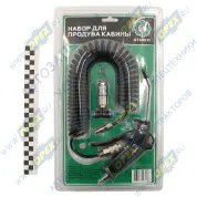 Пистолет продувочный (пневматический) со шлангом ф6