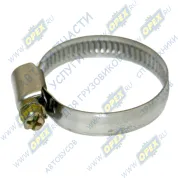 Хомут червячный ф25-40 мм