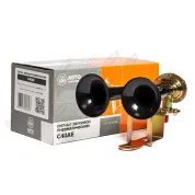 Сигнал воздушный 2 рожка воздушный ЗИЛ,КАМАЗ