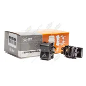 Переключатель клавишный знак автопоезда МТЗ