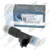 Форсунка топливная (28316657) Газель Бизнес,Газель Некст (дв.УМЗ-4216,А274) Евро-4