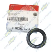 Сальник (манжета) 25х35х7 кулисы КПП SCANIA