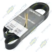 Ремень поликлиновой 8РК1675 Камаз-5490