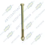 Болт ГОСТ-7798 M18х280х1,5 в сб. с гайкой реактивной тяги DONG FENG