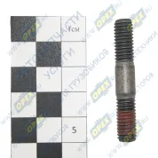 Шпилька М8 L=48 Р=18х1,25/18х1,25 ГОСТ 9066-85 ТНВД дв.Камминз (Cummins) ISF-3.8 ЕВРО-4
