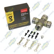 Крестовина карданного вала 35х98 h=98х98 dподшип=35 (под пластины)