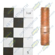 Шпилька (медь) Рнаруж.=М10х10х1,5/Рнаруж.=М10х20х1,5 L=38 установочная stud-for exhaust pipe-MAN