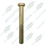 Болт ГОСТ-7798 M24х205х2 Р=97 К=36 перед. рессоры (левый перед.) тягач Sitrak