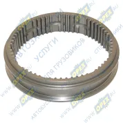 Муфта синхронизатора делителя 16S151/221/1823/2321 (ZF 1316 333 034)