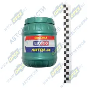 Смазка многоцелевая ЛИТОЛ-24 (банка 850г)