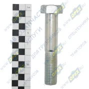 Болт ГОСТ-7798 М20х110х2,5 Р=52 К=30 крепления амортизатора Scania Европа