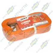 Ремень (стяжка) крепления груза 10м до 4тонн