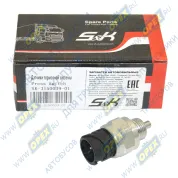 Выключатель блокировки дифференциала МАЗ М18х1,5 К=27,байонет,толкатель IVECO Arway (2005-2020), RVI LCV (1970-2020), VOLVO B12 (1992-2020), MB Touris