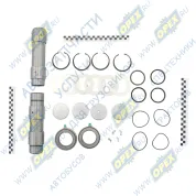 РМК шкворня КАМАЗ-6580