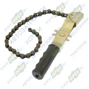 Съемник масляного фильтра "цепной"