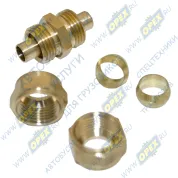 Фитинг (штуцер) прямой; трубка ф12/ф12мм (гайка) разборный UNIVERSAL (1970-2020), MB Actros MP4 (2011-2020)