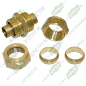 Фитинг (штуцер) прямой; трубка ф18/ф18мм (гайка) разборный