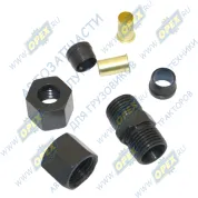 Фитинг (штуцер) прямой; трубка ф10/ф10х1мм (гайка) разборный