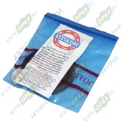 Сальник (манжета) 45х65-1 ВОМ МТЗ армированная б/п не направленная