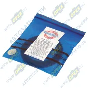 Сальник (манжета) 70х92-1 хвостовика редуктора и РК