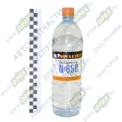 Растворитель 650 (бутылка 1л.)