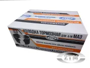 Колодка тормозная МАЗ задняя (150х325, асбест.)