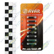 Предохранители цилиндрические 8-16а(комплект)