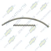 Шланг тормозной ф18 L=600 Г=М20+К22(24)/Ш=М16+К17(22) передний
