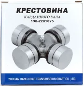 Крестовина карданного вала 39х118 КамАЗ,МАЗ,УРАЛ,ЗиЛ,ГАЗ-33104,Валдай
