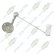 Датчик уровня топлива L=340 1 фишка 2 клеммы 12-24v прямой /КАМАЗ.500л/