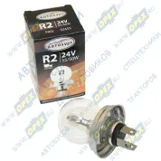Лампа накаливания 24V 55/50 W; R2 (P45t) MAN Bus (1970-2020), MB LCV (1970-2020), RVI LCV (1970-2020), SCHMITZ (1970-2020), VOLVO LCV (1970-2020)