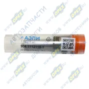 Распылитель форсунки DLLA 148 P 1460/ КамАЗ 740.30-260, 740.31-240 Евро-2 KAMAZ 43114, 43118, 43253, 4326, 4355, 53215, 53605, 65117 10.9L [740.30-260