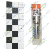 Распылитель Д-243,245С,245.12С,245.9,Д-260(только на форсунку 174.1112010-01) 5х0,33