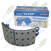 Колодка тормозная (180мм) передняя с накладками