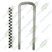 Стремянка рессоры МАЗ задней (L=295х85 М16х1,5, длинная)