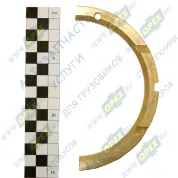 Полукольцо (латунь) L=225х12х7,5 с/и коленвала ( 1штука)