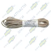 Провод монтажный автомобильный (0.75мм) 5м