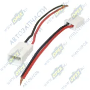 Колодка соединительная 2 конт. 2,8мм гнездо+штырь (к-кт, в сборе с проводом 0,50мм кв.)