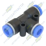 Фитинг (тройник) Т-образный; трубка ф6/ф6/ф6мм