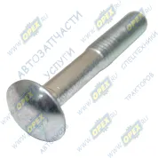 Болт ГОСТ-7802 М8х50х1,25 Р=26 круг.головка (54х0х0)