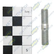 Шпилька М8 L=37 Р1=15х1,25/15х1,25 гидромуфты и впускного коллектора