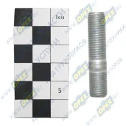 Шпилька М10 L=46 Р1=14х1,25/25х1,25 соединительного патрубка