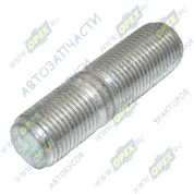 Шпилька М16 Lобщ=55 Р1=22х1,5/30х1,5 картера моста