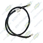 Провод перемычка между лонжеронами