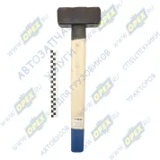 Кувалда 5кг