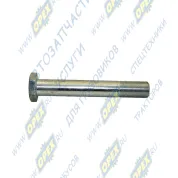 Болт ГОСТ-7798 М20х200х1,5 Р=54 К=30 рычага подвески ПАЗ Вектор NEXT, ГАЗон Некст 10т