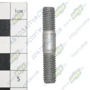 Шпилька Р=16х1,25/16х1,25 ГОСТ 9066-75 крепления выпускного коллектора к ГБЦ