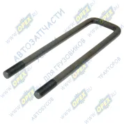 Стремянка L=363х76 М20х1,5 задняя ГАЗ-3310,Валдай (375х116х20)