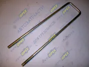 Стремянка L=(390-410)х80 М12х1,25 кузова, передняя ГАЗ-3306,3308,3309,66,Газель Некст,ГАЗон Некст,Садко Некст