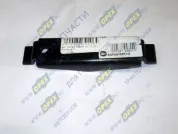 Планка крепления запасного колеса Валдай, ГАЗон Некст